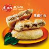 麥多奇餡餅產品-黑椒牛柳餡餅