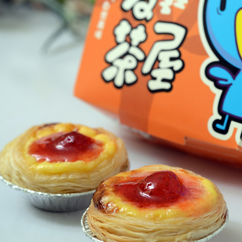 麥茶屋奶茶店產品-草莓蛋撻