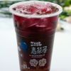 麥茶屋奶茶店產品-藍莓汁