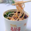 麥茶屋奶茶店產品-酸辣粉