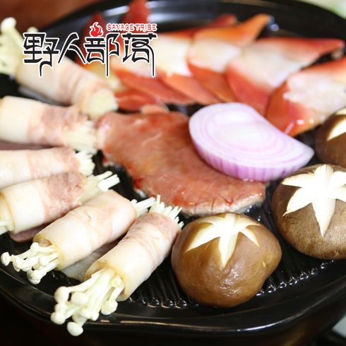 野人部落燒烤產品-果木碳烤