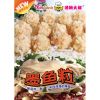 湯姆大叔美式快餐產品-墨魚粒