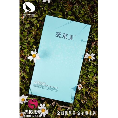 黛萊美天使面膜產品-黛萊美宣傳海報