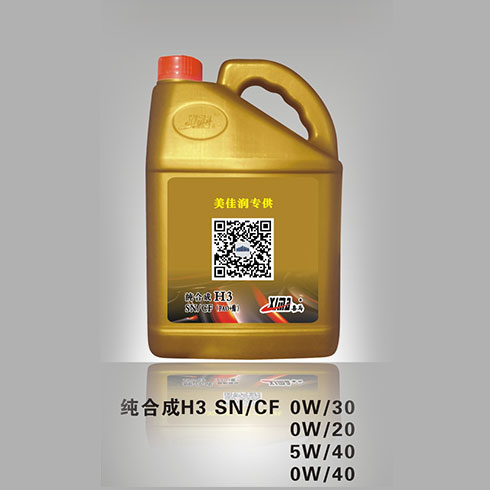 美佳潤換油中心產品-SNCF純合成 H3 