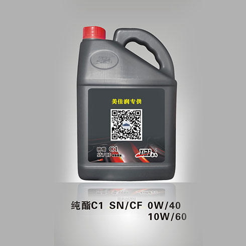 美佳潤換油中心產品-SNCF 純酯 C1 