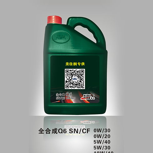 美佳潤換油中心產品-SNCF 全合成 Q6 