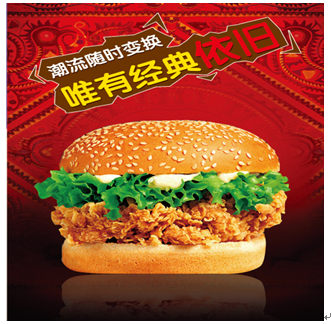 肯德堡快餐產品-肯德堡