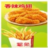 肯德堡快餐產品-肯德堡快餐