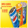 肯德堡快餐產品-肯德堡快餐飲料