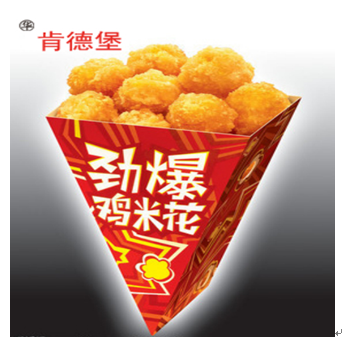 肯德堡快餐產品-肯德堡雞米花