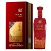 永盛燒坊5號窖