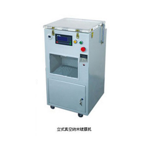 時尚衛士手機防水膜產品-立式真空納米鍍膜機