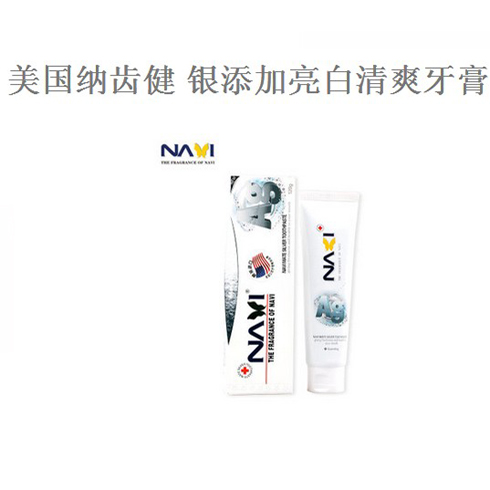優壹家進口食品產品-美國納齒健銀添加亮白清爽牙膏