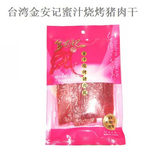 優壹家進口食品店產品-臺灣金安記蜜汁燒烤豬肉干