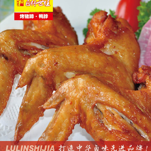 鹵林世佳熟食產品-鹵林世佳奧爾良烤翅