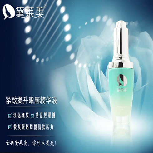 黛萊美天使面膜產品-黛萊美化妝品