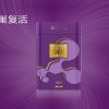 御龍方養生館產品-卵巢復活