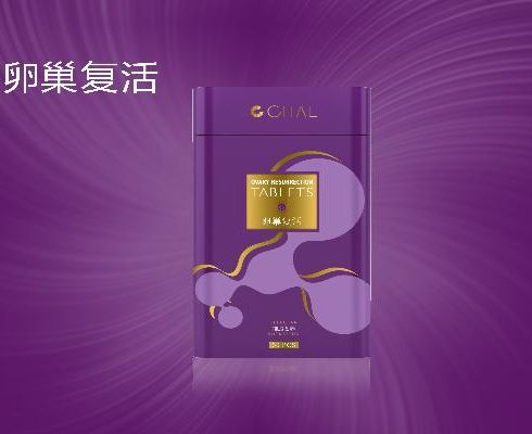 御龍方養生館產品-卵巢復活