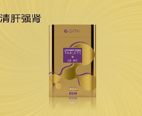 御龍方養生館產品-清肝強腎