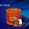御龍方養生館產品-御龍方瑤浴
