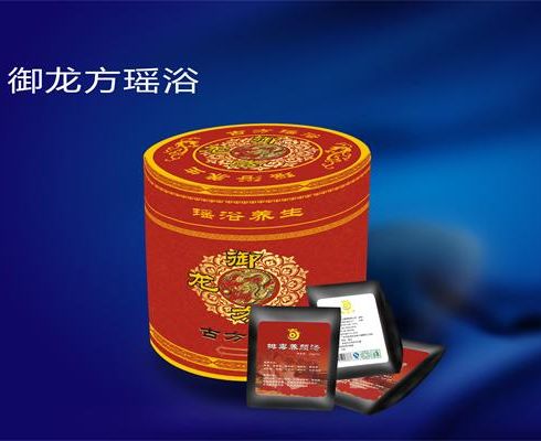 御龍方養生館產品-御龍方瑤浴