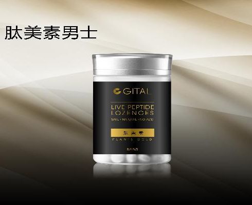 御龍方養生館產品-肽美素男士