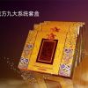 御龍方養生館產品-御龍方九大系統套盒產品