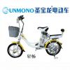 圣寶龍電動車產品-圣寶龍輕暢電動車