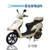 圣寶龍電動車產品-圣寶龍小馬駿電動車