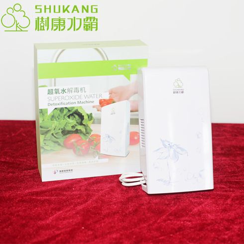 樹康水霸臭氧水消毒機產品-超氧水果蔬解毒機