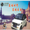 啟晨四輪電動車產品-啟晨四輪電動車白色款