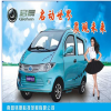 啟晨四輪電動車產品-啟晨四輪電動車天藍色