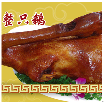草甸大鵝產品-整只烤鵝