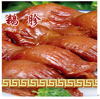 草甸大鵝產品-鵝胗