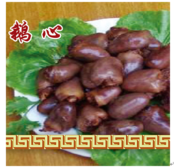 草甸大鵝產品-鵝心
