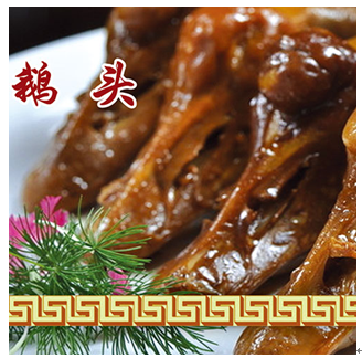 草甸大鵝產品-鵝頭
