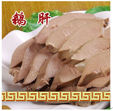 草甸大鵝產品-鵝肝