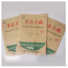 草甸大鵝產品-草甸大鵝包裝袋子