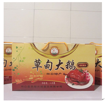 草甸大鵝產品-草甸大鵝熟食禮盒