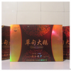 草甸大鵝產品-草甸大鵝包裝袋子精品禮盒裝