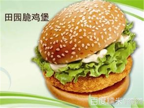 優力克漢堡