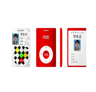 科安恒盈安全管理系統產品-科安恒盈學生平安卡