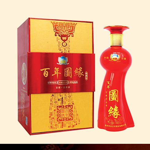 百年圖緣酒產品-百年圖源紅玉