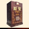 百年圖緣酒系列產品-原漿30年貢酒
