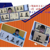 陳翔四力法書法產品-3-30小時零基礎書法速成