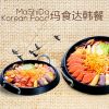 瑪食達韓餐產品-瑪食達韓式美食