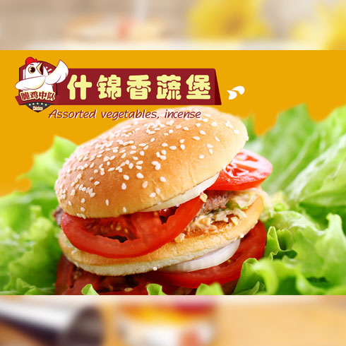 脆雞中隊炸雞產品-脆雞中隊炸雞什錦香蔬堡
