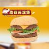 脆雞中隊炸雞產品-脆雞中隊炸雞蘑菇頭漢堡