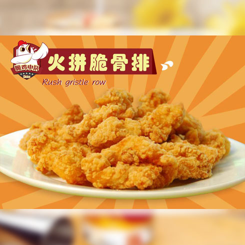 脆雞中隊炸雞產品-脆雞中隊炸雞火拼脆骨排