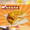脆雞中隊炸雞產品-脆雞中隊炸雞向陽花雞排